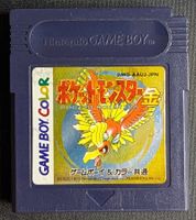 Pokemon Gold Vintage Japanese Game Boy Cartridge