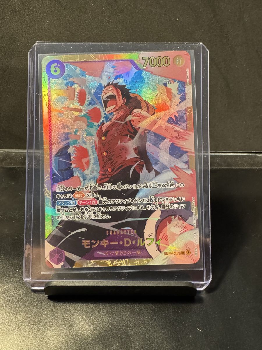 Bandai Carte collezionabili: Monkey D Luffy Secret Rare EB02 - One Piece Card - JP - Mint – Nuovo (secondo la descrizione) da Bellinzona venduto da TheCarden