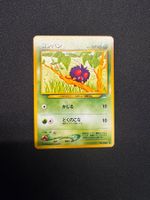Kongpan (Venonat) (Japanisches Basis-Set 2 / Jungle-Ära)