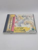 Sotsugyou crossworld Sega Saturn Japan OVP