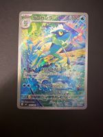 Pokemon Amphizel 087 AR