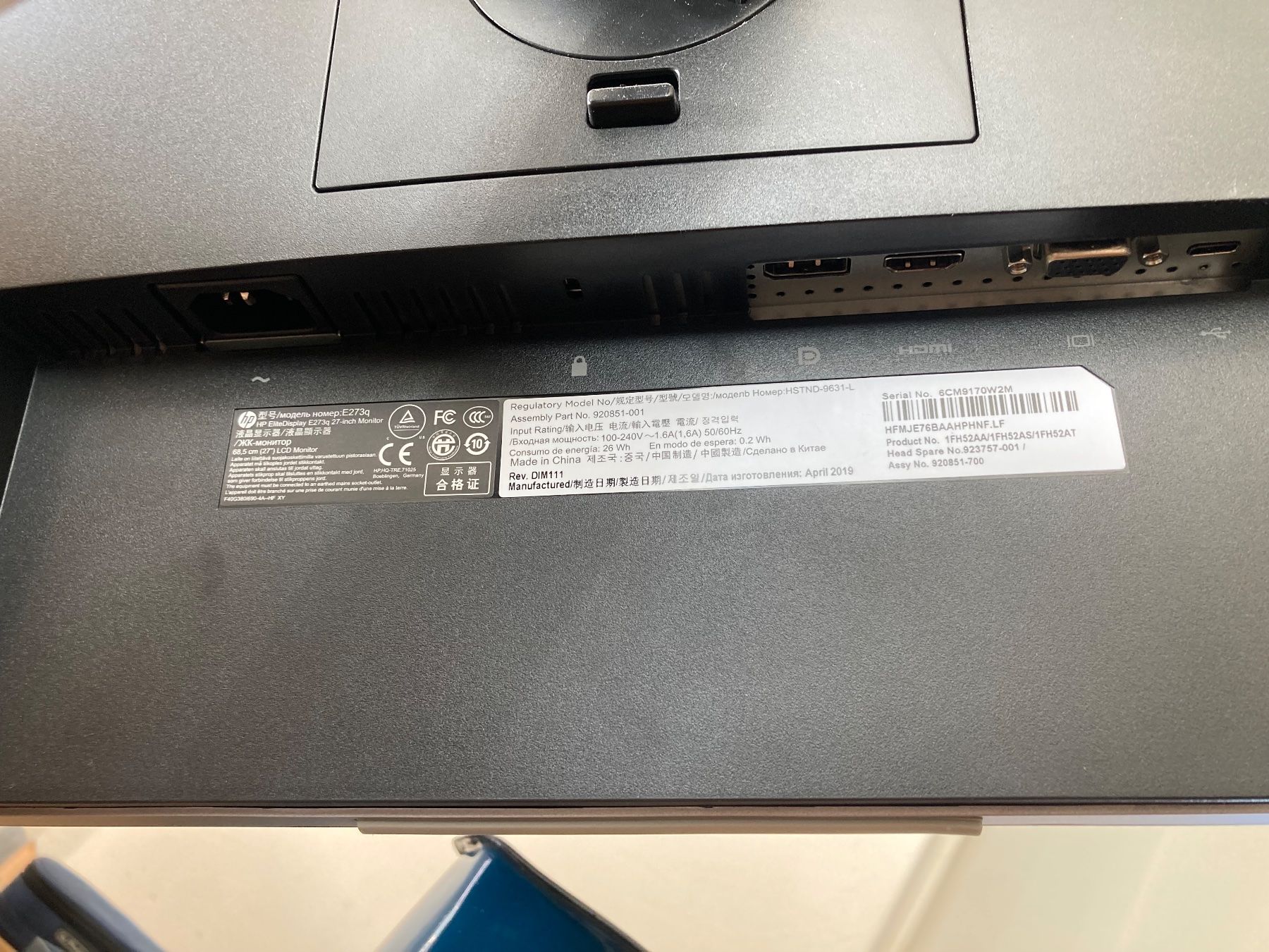 Hewlett Packard Monitor: HP Bildschirm 27 Zoll – Usato da Zürich venduto da brueggej 2