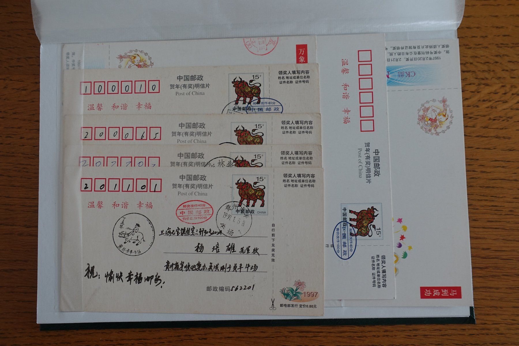 Album: China Sammlung von Marken, FDC und Postkarten 1921-2000 – Usato da Wil SG venduto da WEIBELAM 5