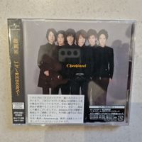 Choshinsei (Supernova) J.P. -Reborn-w/ DVD, Limited Edition