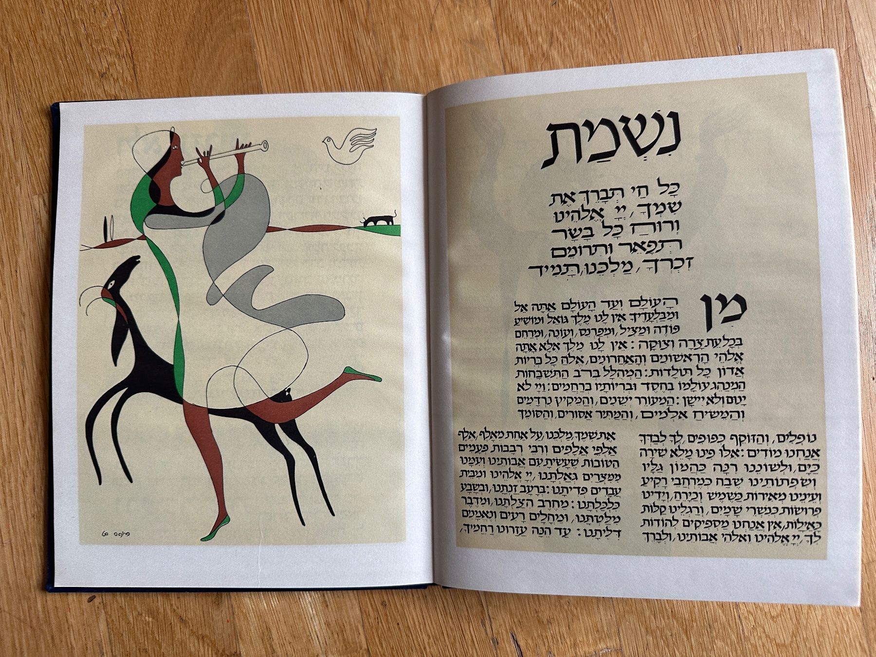 Libri: Samuel Simson: Haggadah for Passover. 1961 – Usato da Zürich venduto da allp 4