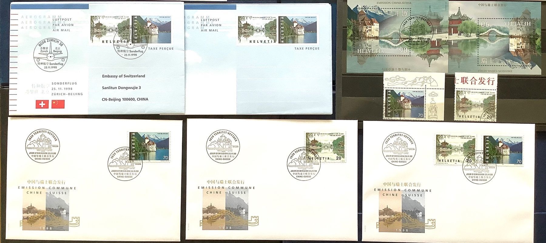 Tutti i francobolli: 1998 - Sammlung Gemeinschaftsausgabe CH-China  FDC - Blocks – Nuovo (secondo la descrizione) da Liestal venduto da Skunk02 2
