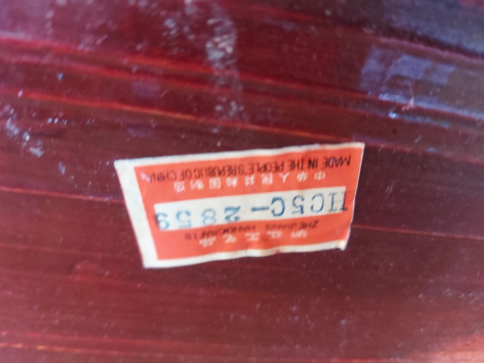Altri mobili per ufficio: Vintage Schirmständer EULE – Usato da Ostermundigen venduto da son_vd9k 8