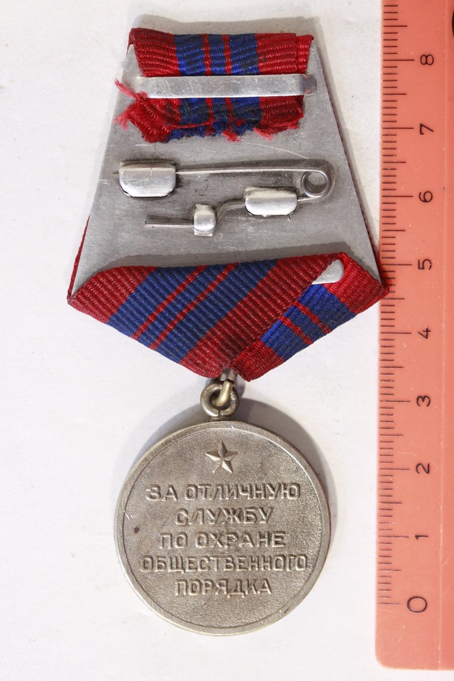 Medaglie: Medaille police URSS – Usato da La plaine venduto da 762 1