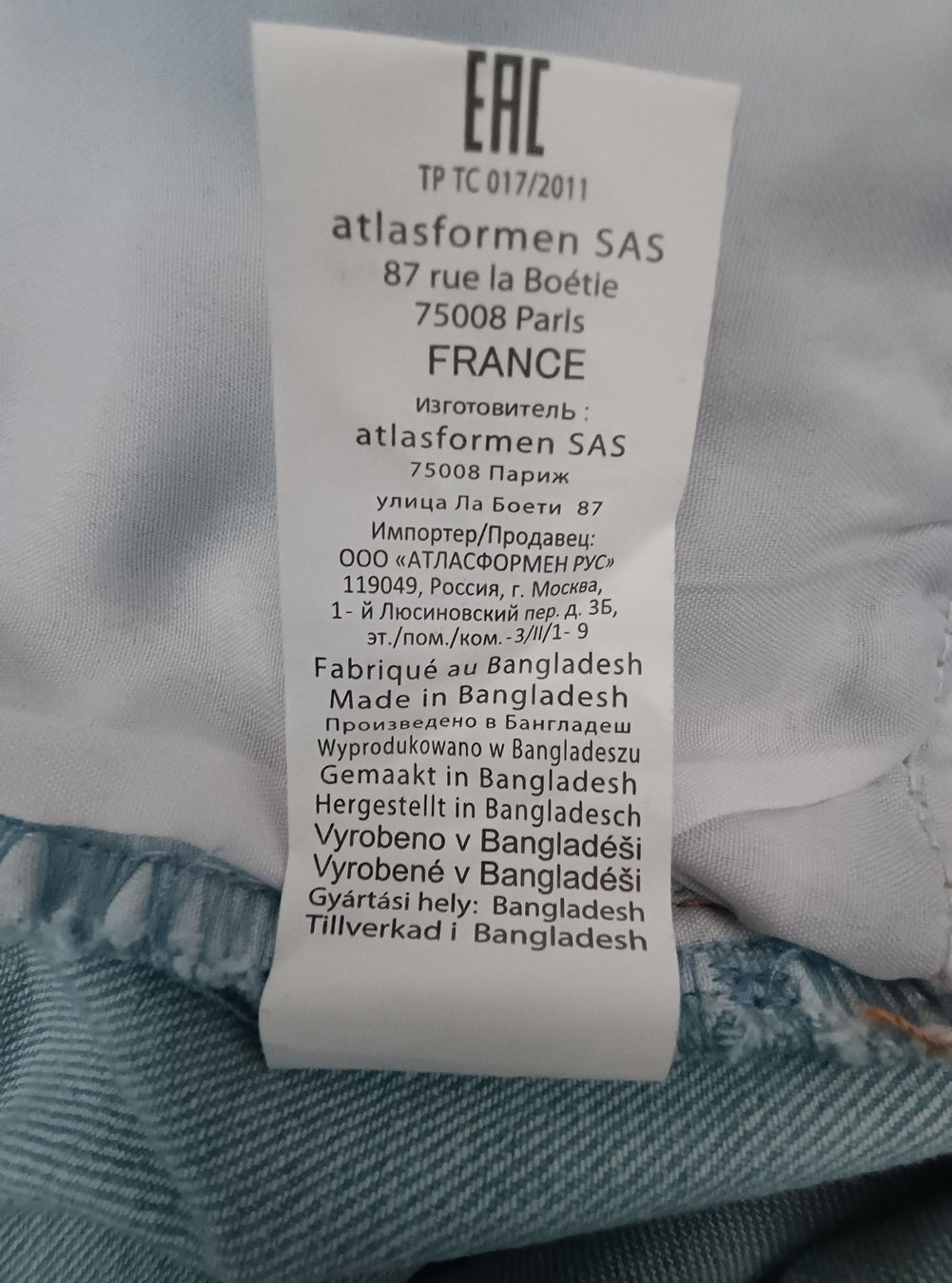 Hosen: ATLAS FOR MEN / JEANS – Gebraucht aus Zürich von Carli 8