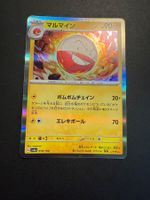 Electrode 058/190 Holo Rare Shiny Treasure ex SV4a