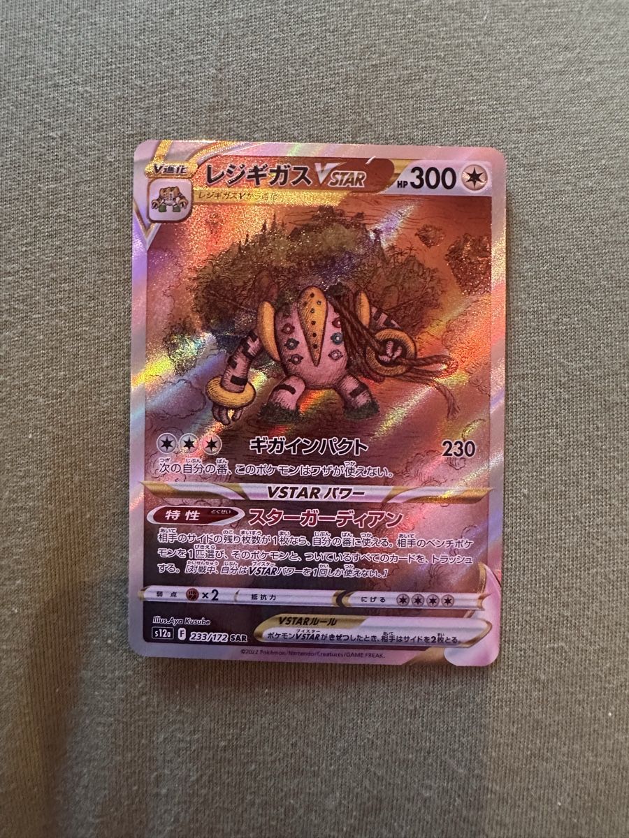 Pokémon Carte collezionabili: Regigigas VSTAR (JP) Pokemon – Nuovo (secondo la descrizione) da Neschwil venduto da Fleckiii