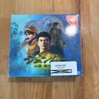 Shenmue Dreamcast Sega  JAP