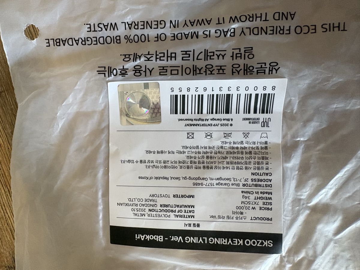 Giocattoli: Skzoo keyring lying ver. BbokAri – Nuovo (secondo la descrizione) da Therwil venduto da nin_n9zp 3