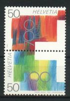 1991, 700 Jahre Eidgenossenschaft, Zweierstreifen **