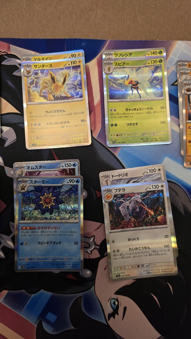 Pokémon Carte collezionabili: Pokémon Karten 151 Sv2a Holos – Nuovo (secondo la descrizione) da Mägenwil venduto da sam_5q7h 2