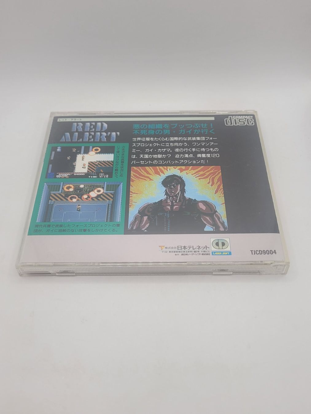 Spiele: Red Alert mit Reg Card PC Engine CD Japan OVP – Gebraucht aus Münchenstein von danytlaw 1