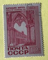 Briefmarken aus Sowjetunion (CCCP) gestempelt Siehe Original