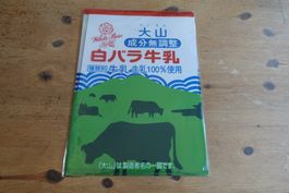 Japanische Milch Milk Tetrapack - Clearfile Daisen Shirobara