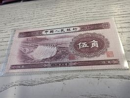 Banknote China 5 Jiao 1953 