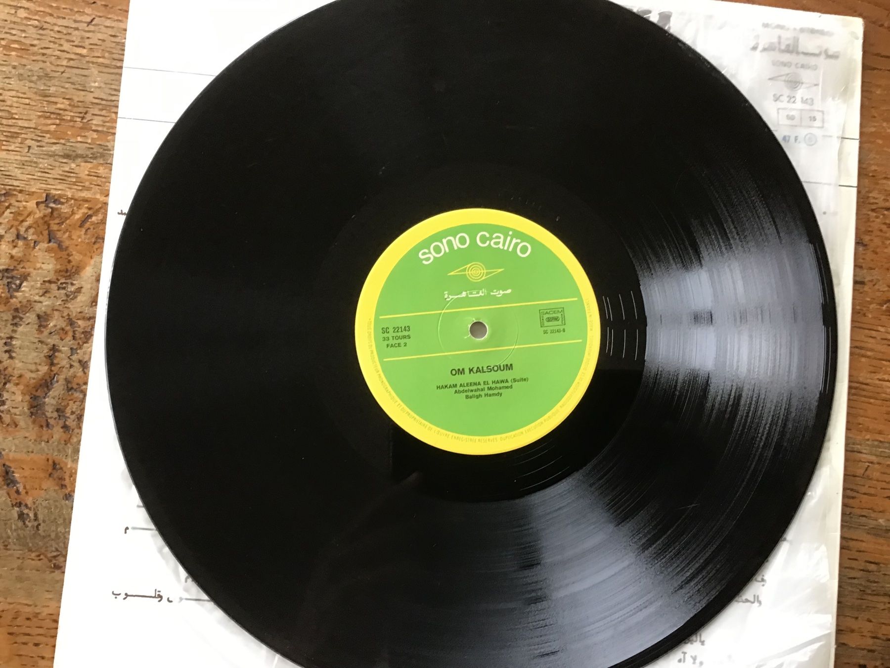 Dischi in vinile: LP Om Kalsoum (3) – Usato da Fully venduto da Ruby97 3