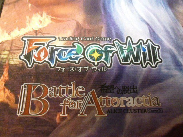 Spielmatte: Force of Will - Battle for Attoractia – Neu und originalverpackt aus Pambio Noranco von Pol69 1