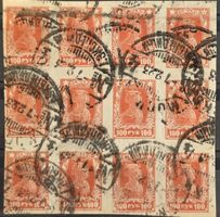Russland RSFSR 1922 100 R. ungezähnt 12er-Block gest.