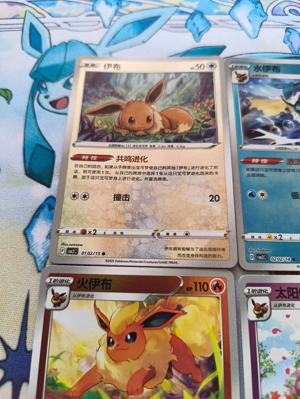 Pokémon Carte collezionabili: Pokemon Gem pack v2 - 02/14 (cbb2c) – Nuovo (secondo la descrizione) da Le landeron venduto da hugomes 1
