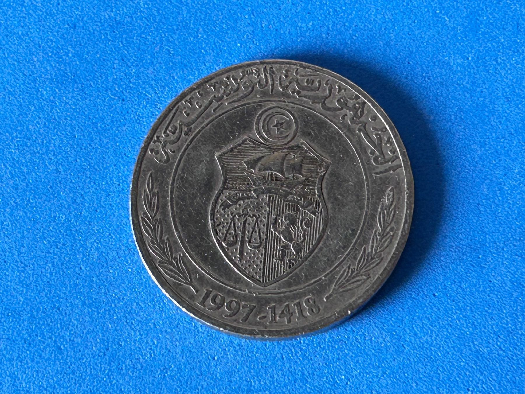 Tutti le monete: Tunisia - 1 Dinar - 1997 [Circulated] – Usato da Corcelles NE venduto da AJKader 6