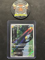 Psyduck AR Pokémon Card 151 (sv2a 175) JPN NM