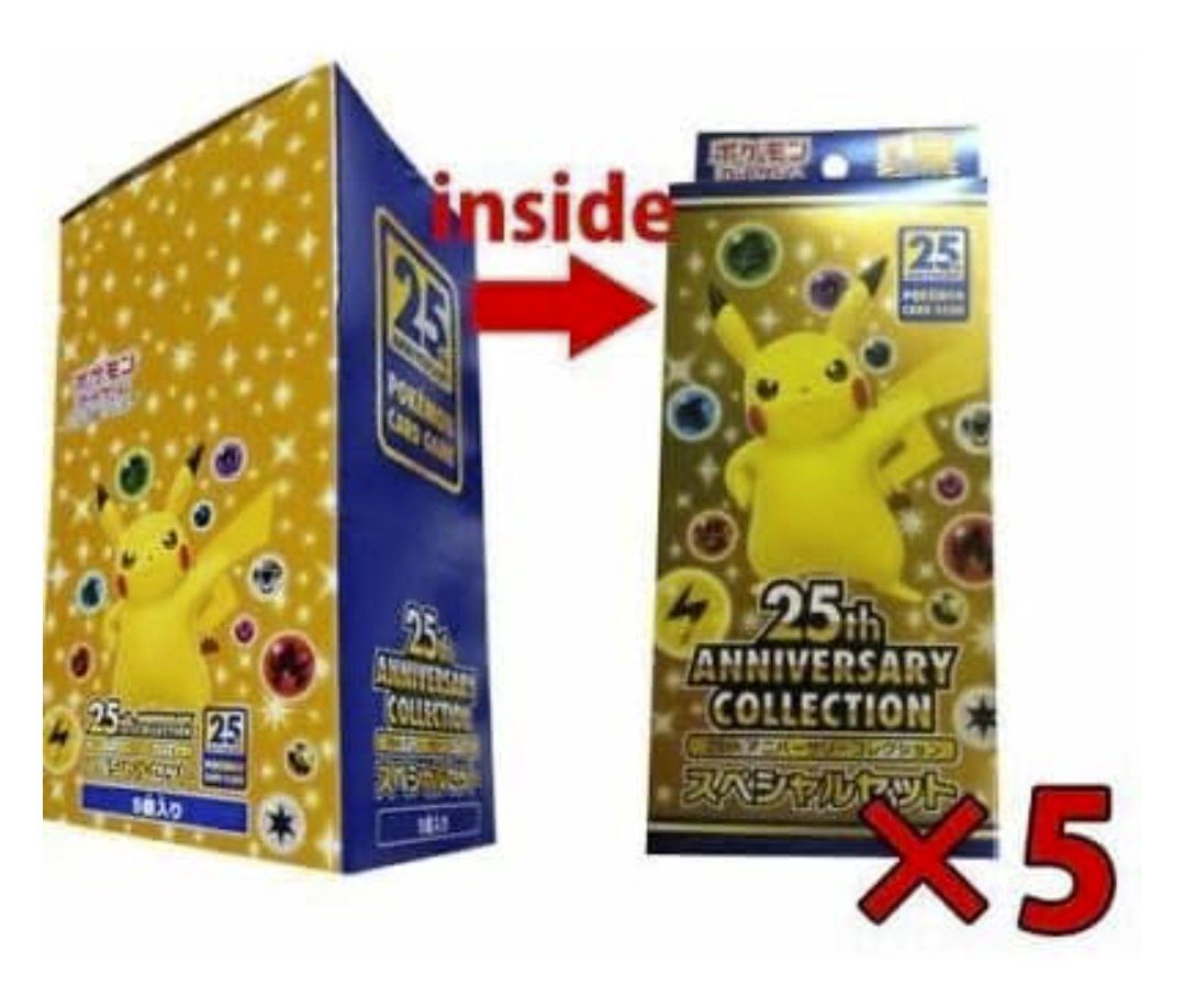 Pokémon Carte collezionabili: Pokémon 25th Anniversary Collection  Special Set s8a 5x Case – Nuovo e nell'imballaggio originale da Männedorf venduto da Molum 6