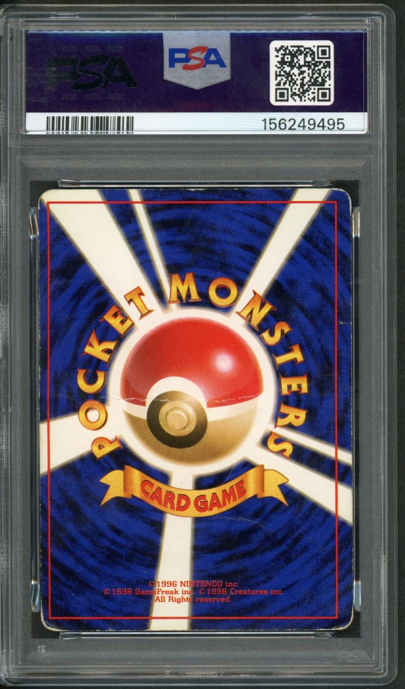 Pokémon Carte collezionabili: Pokemon PSA 1 Mewtwo 150 Base Set - Japanese – Nuovo (secondo la descrizione) da Oensingen venduto da CSCollectors 2