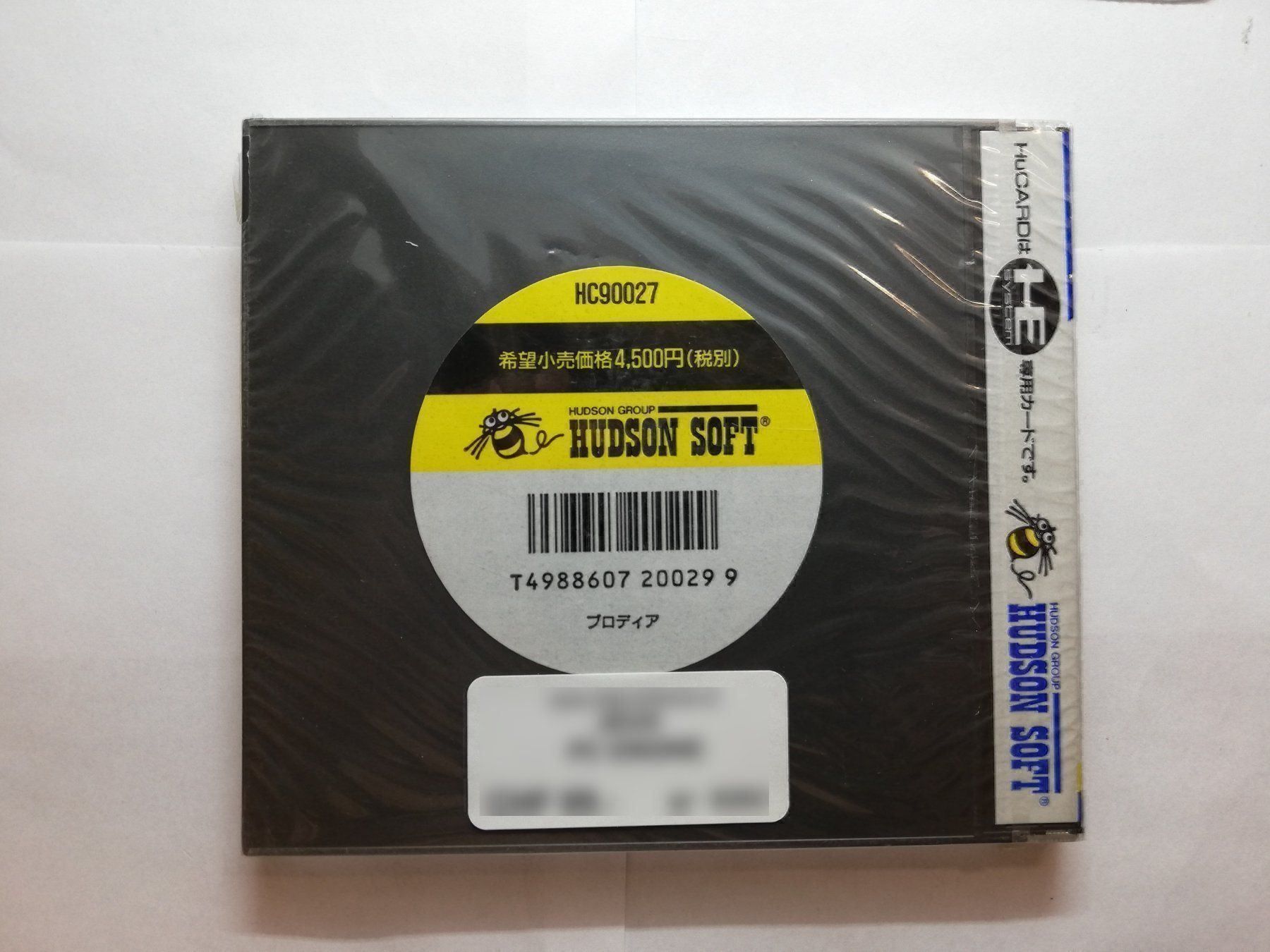 Giochi: Blodia SEALED / NTSC-J NEC PCEngine – Usato da St. Gallen venduto da zorro_dc 1