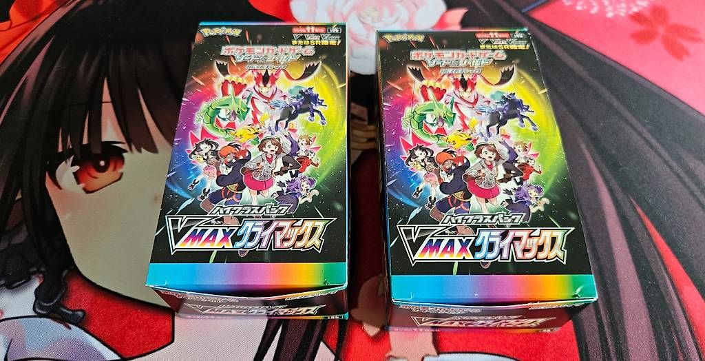 Pokémon Carte collezionabili: Pokémon Vmax Climax – Usato da Obfelden venduto da Andre.Duarte 4