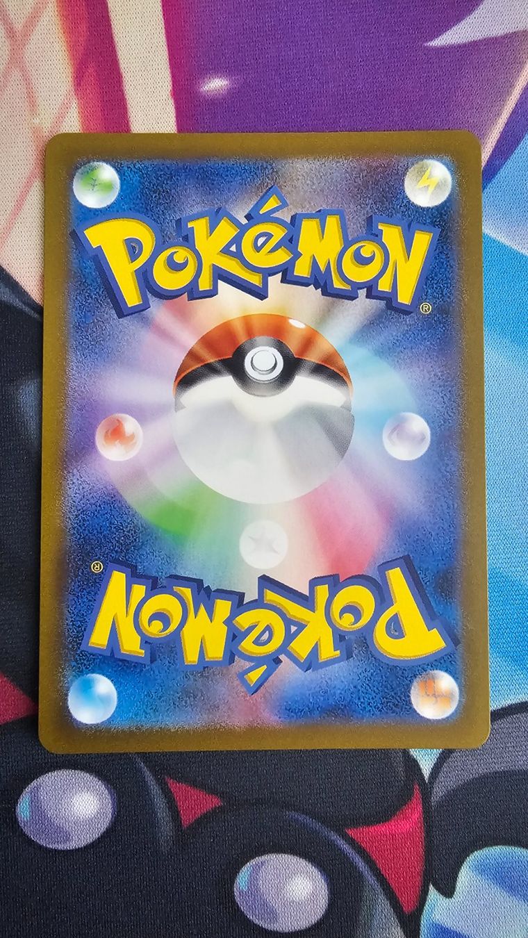 Pokémon Carte collezionabili: Charmeleon AR 169/165 151 JP – Usato da Zollikofen venduto da AdrianG. 1