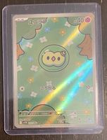 Solosis #123 AR - S&V Black Bolt 2025