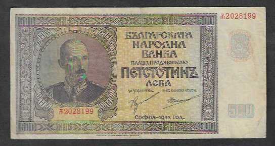 Banconote: Bulgaria  500  Leva  1942  Gebraucht – Usato da Gordola venduto da coinsandnotes