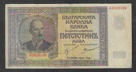 Bulgaria  500  Leva  1942  Gebraucht