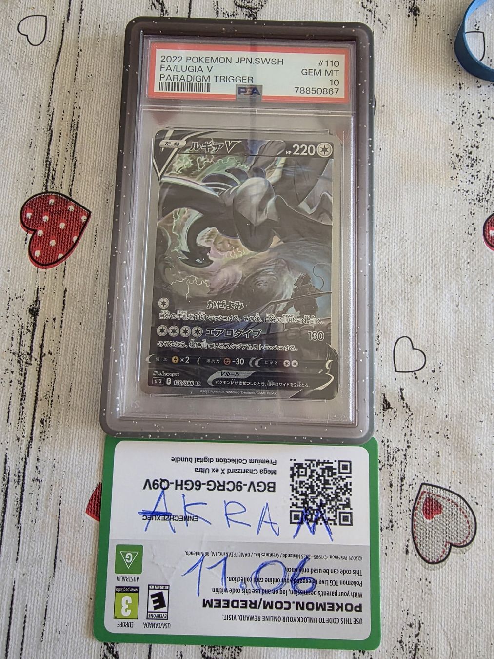 Pokémon Sammelbilder & Trading cards: Lugia V Alt Japanese Paradigm Trigger PSA 10 – Neu und originalverpackt aus La Tour-de-Peilz von nad_h92s 1
