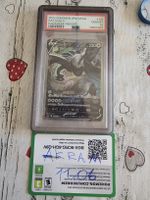 Lugia V JP Paradigm Trigger PSA 10
