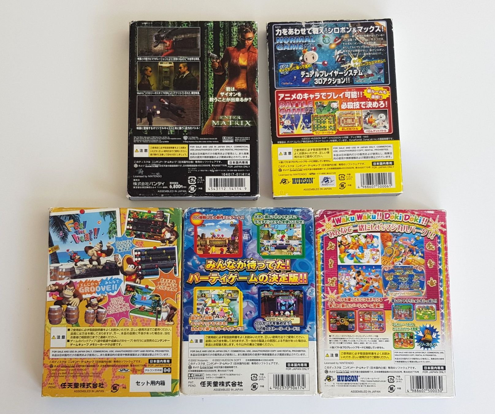 Nintendo Spiele: Nintendo Gamecube Spielsammlung JAP – Gebraucht aus Oberglatt ZH von jawormmx 1