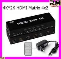HDMI Matrix Switch 4x2 mit Fernbedienung
