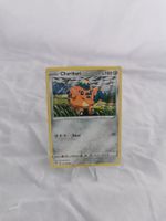 Charibari - Pokemon Card