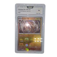 Kabutops 141/165 Master Ball Reverse Holo PCA 10   Pokemon
