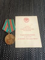 Medaille 1500 Jahre Kiew mit Ausweis UdSSR Original