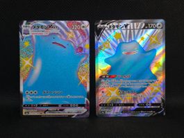 Pokemon Shiny Ditto VMAX 324/190 & V 323/190 Shiny Star V JP
