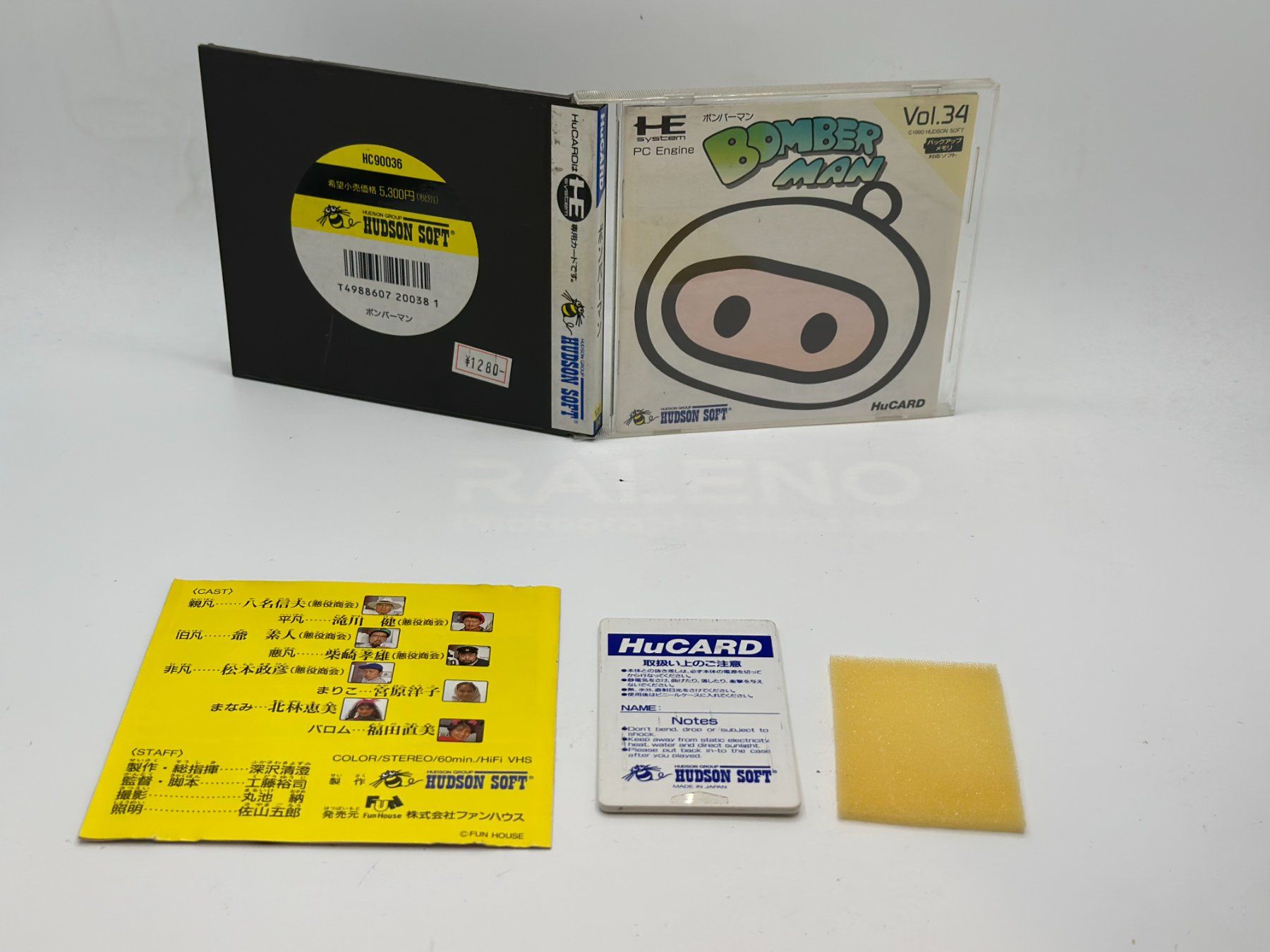 Giochi: Bomberman 1 Bomber Man Vol 34 Nec Pc Engine Hu Card He – Usato da Genève venduto da inc_9vgv 2
