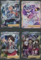Trainer Full Art Bundle Lot JAP ab 1.- #3