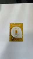 FIFA World Cup 2026 Sticker Uruguay URU 1