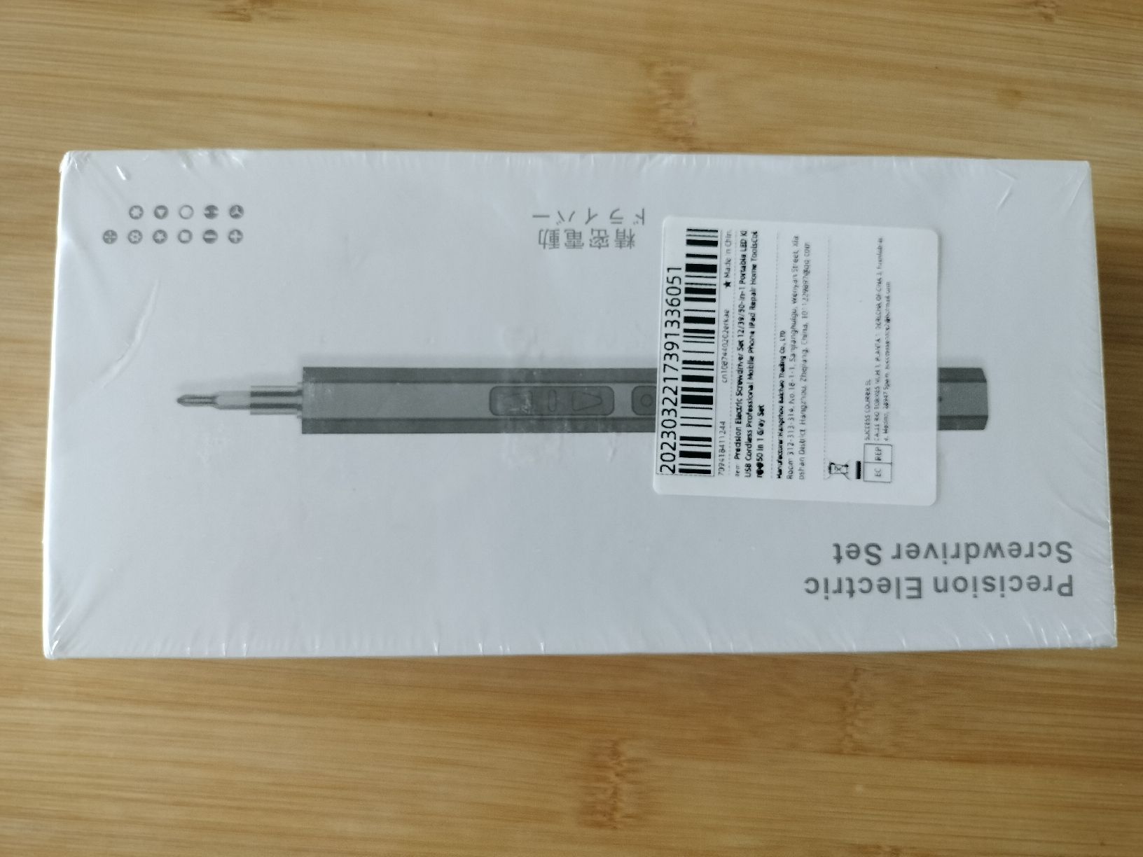 Tutti gli attrezzi: Precision Electric Screwdriver 50-in-1 Kit – Nuovo e nell'imballaggio originale da Zürich venduto da epod 2