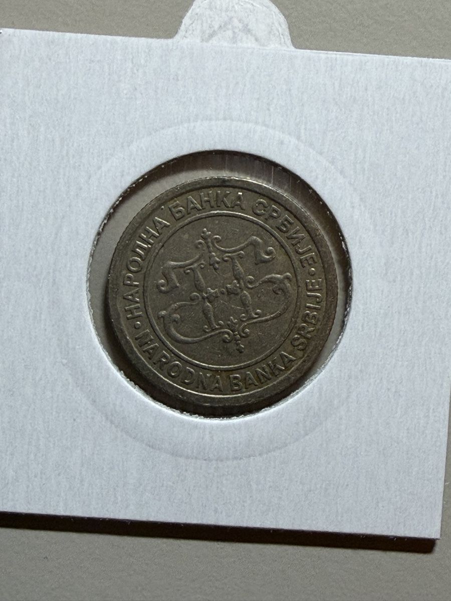 Tutti le monete: Serbie - 5 dinar - 2003 – Usato da Payerne venduto da Mike1682 1